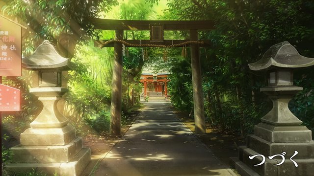 Steps of Hohodano Shrine